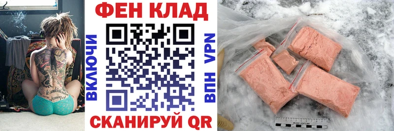 Купить закладки  Абдулино  АМФЕТАМИН VHQ 