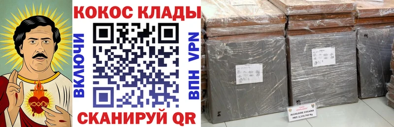 Купить  Абдулино  Cocaine 98% 