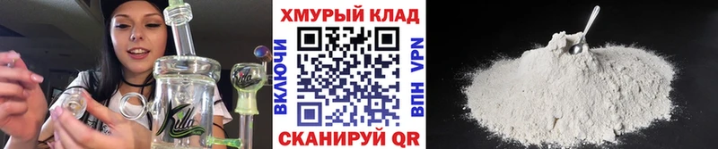 Купить закладки  Абдулино  ГЕРОИН гречка 