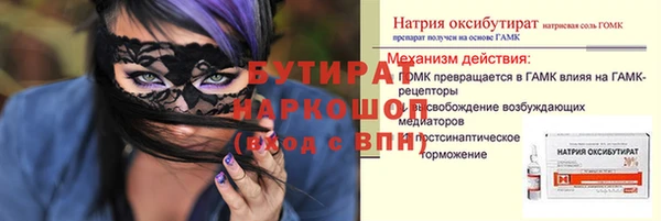 Альфа ПВП Инсар