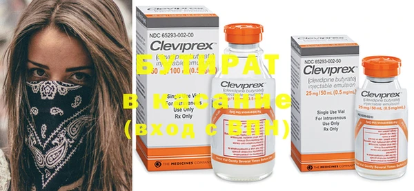 Альфа ПВП Инсар