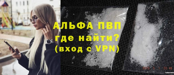 ALPHA-PVP Инта