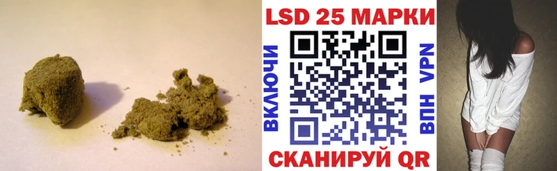 LSD-25 экстази кислота  Купить закладки  Абдулино 