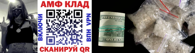 Первитин пудра  Купить  Абдулино 