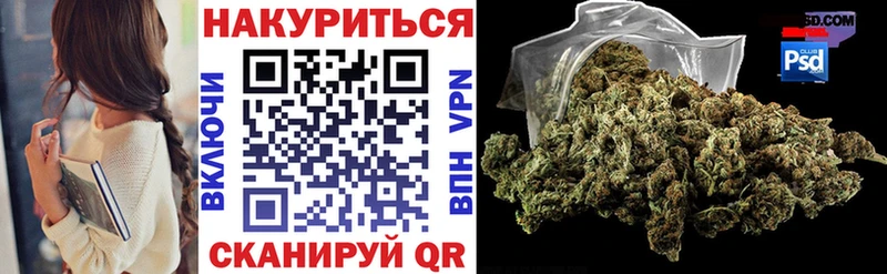 Канабис сатива  Купить  Абдулино 